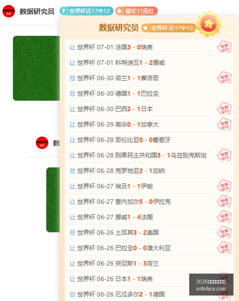 攻略精准捕,捉双鱼之选,三连红精选,2026世界杯投注官网,世界杯投注,2026世界杯,足球博彩,体育赛事投注,在线投注平台,世界杯投注攻略,世界杯下注,足球投注网站,世界杯赔率分析,世界杯下注网站