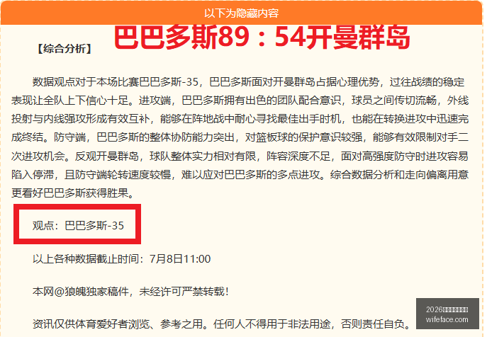 赛季玻利甲,焦点战,波托斯迎战,2026世界杯投注官网,世界杯投注,2026世界杯,足球博彩,体育赛事投注,在线投注平台,世界杯投注攻略,世界杯下注,足球投注网站,世界杯赔率分析,世界杯下注网站