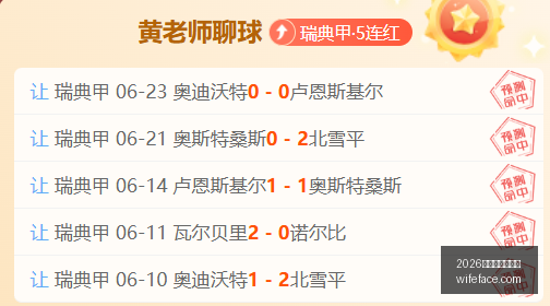 辛纳温网再,夺冠,成就生涯第,2026世界杯投注官网,世界杯投注,2026世界杯,足球博彩,体育赛事投注,在线投注平台,世界杯投注攻略,世界杯下注,足球投注网站,世界杯赔率分析,世界杯下注网站