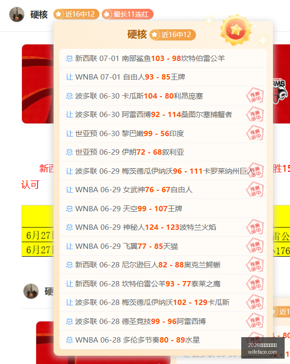 年度大奖揭,布伦森荣膺,最佳表现,2026世界杯投注官网,世界杯投注,2026世界杯,足球博彩,体育赛事投注,在线投注平台,世界杯投注攻略,世界杯下注,足球投注网站,世界杯赔率分析,世界杯下注网站