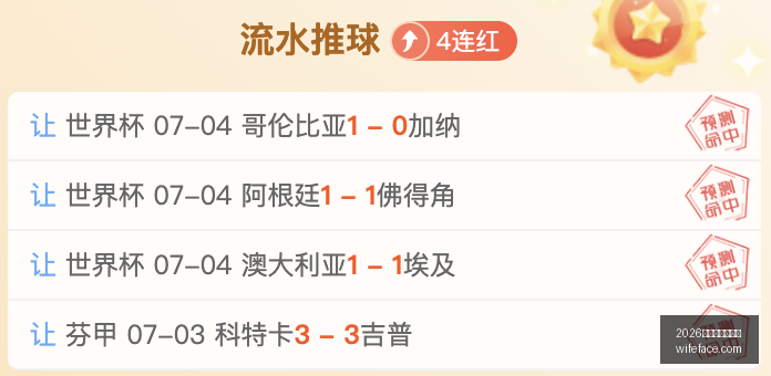 印尼足球狂,印尼本土媒,体独家情报,2026世界杯投注官网,世界杯投注,2026世界杯,足球博彩,体育赛事投注,在线投注平台,世界杯投注攻略,世界杯下注,足球投注网站,世界杯赔率分析,世界杯下注网站