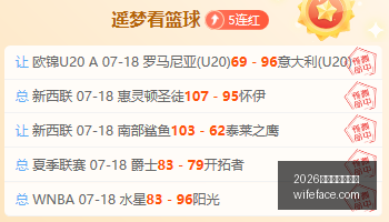 以逸待劳能,否轻取开门,2026世界杯投注官网,2026世界杯投注官网,世界杯投注,2026世界杯,足球博彩,体育赛事投注,在线投注平台,世界杯投注攻略,世界杯下注,足球投注网站,世界杯赔率分析,世界杯下注网站