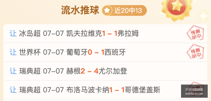 连续,日胜利,深证指数图,2026世界杯投注官网,世界杯投注,2026世界杯,足球博彩,体育赛事投注,在线投注平台,世界杯投注攻略,世界杯下注,足球投注网站,世界杯赔率分析,世界杯下注网站