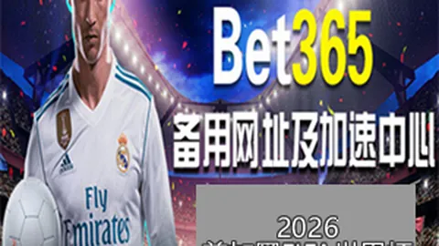 2026世界杯投注官网 资讯 030330 iaz