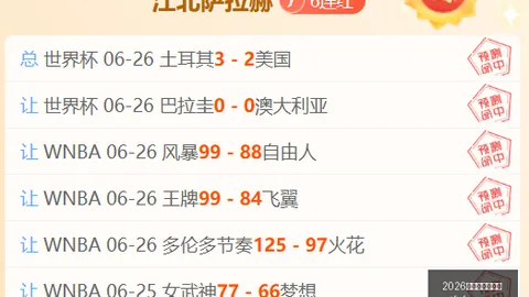 5中4_以逸待劳能否轻取开门红？